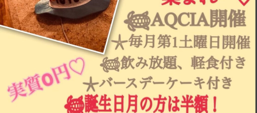 サムネイル：バースデー