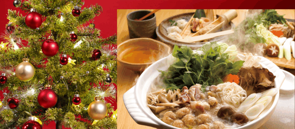 サムネイル：クリスマス鍋パーティー